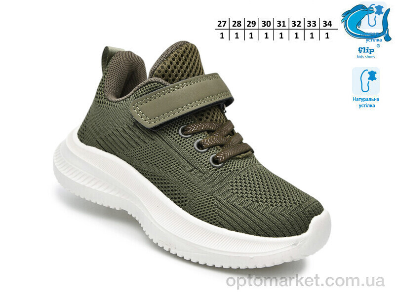Купить Кросівки дитячі 65010K Флип зелений, фото 2
