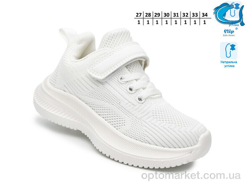Купить Кросівки дитячі 65010M Флип білий, фото 2