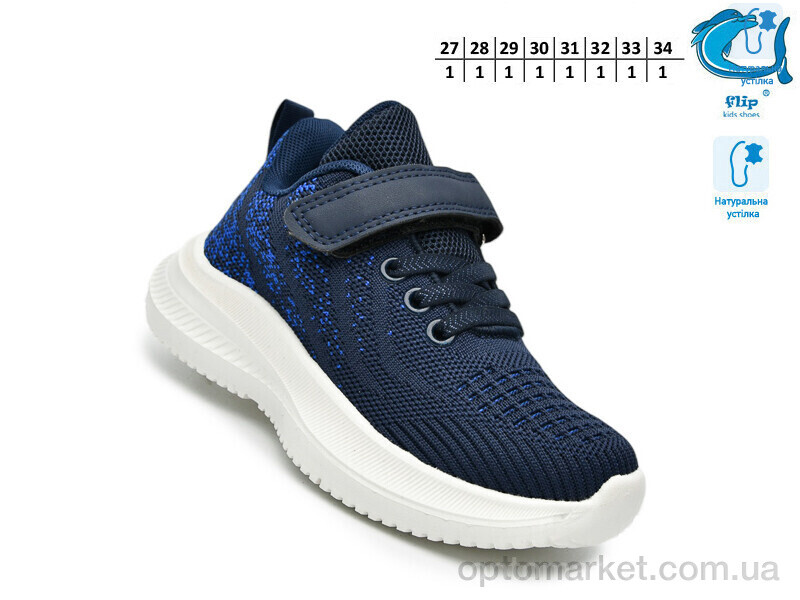 Купить Кросівки дитячі 65011B Флип синій, фото 2