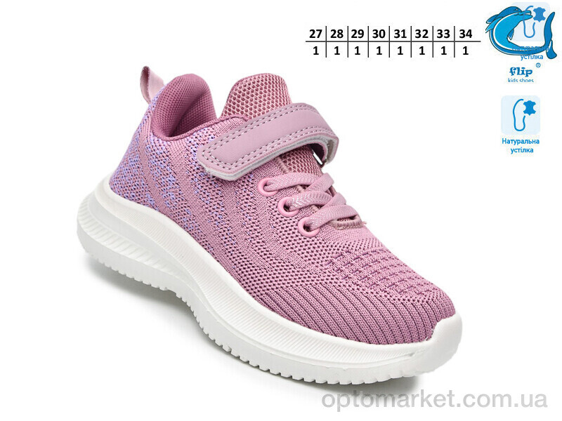 Купить Кросівки дитячі 65011F Флип фіолетовий, фото 2