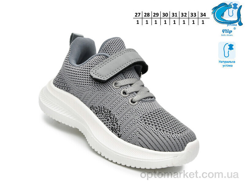 Купить Кросівки дитячі 65013E Флип сірий, фото 2