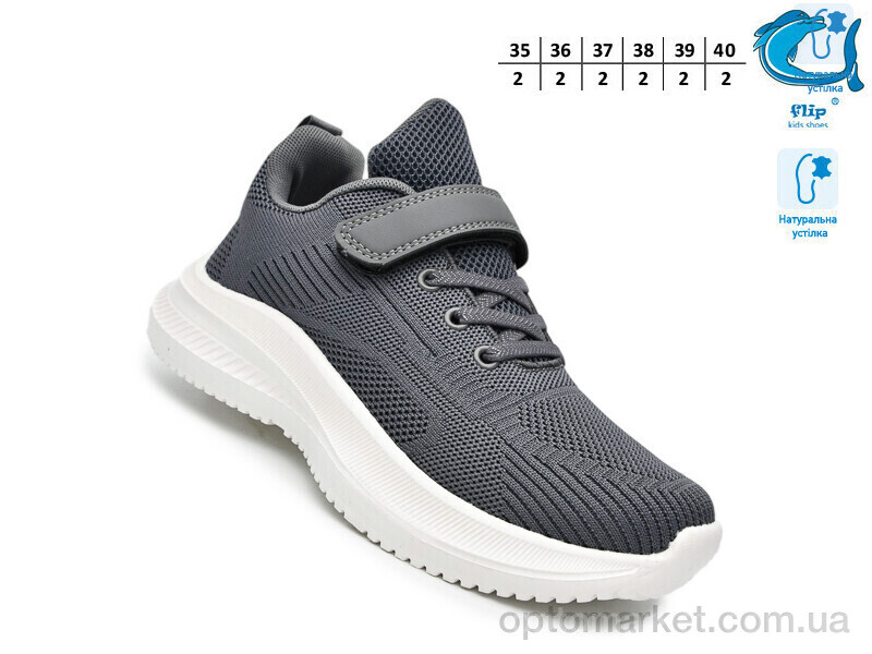 Купить Кросівки дитячі 65015C Флип сірий, фото 2