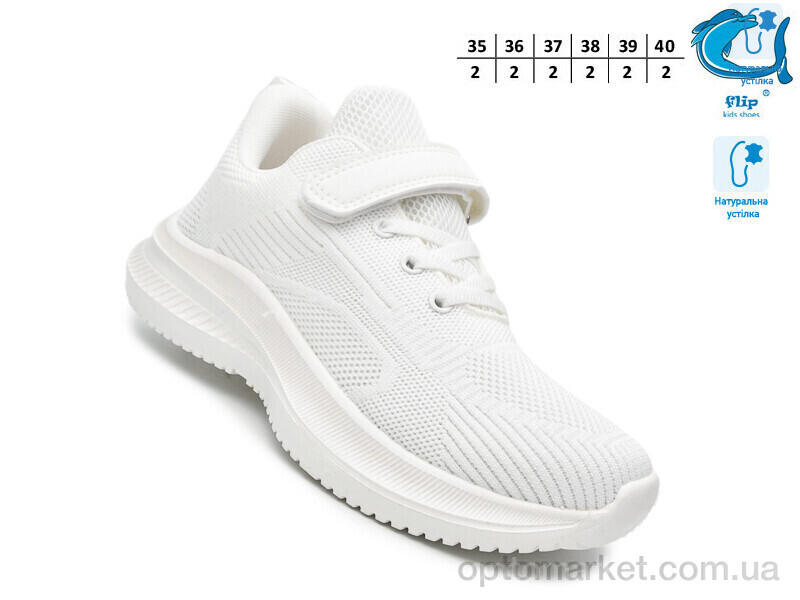 Купить Кросівки дитячі 65015M Флип білий, фото 2