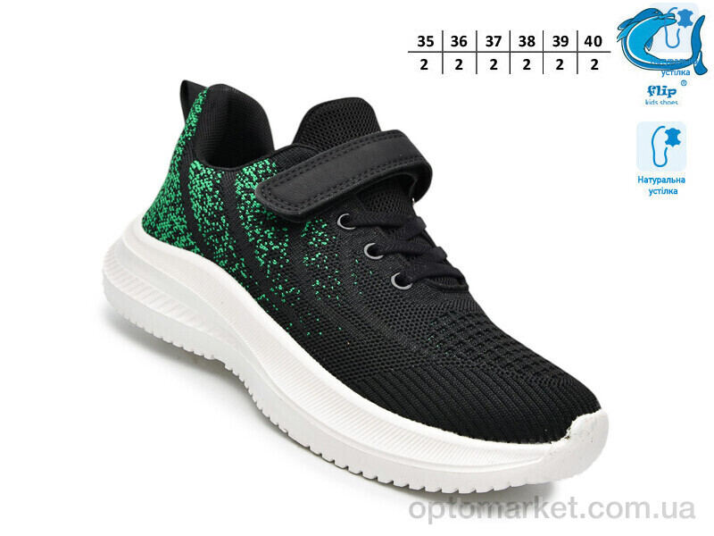 Купить Кросівки дитячі 65016A Флип чорний, фото 2