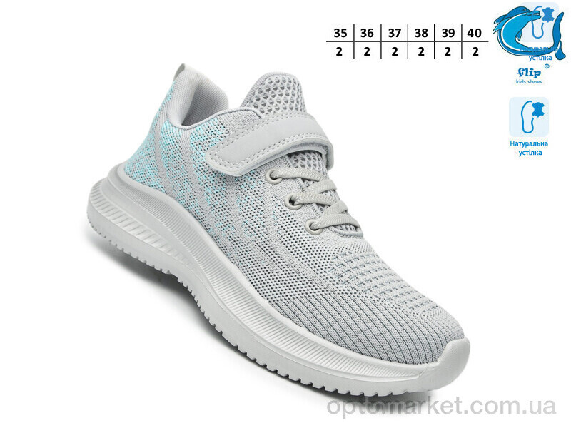 Купить Кросівки дитячі 65016D Флип сірий, фото 2