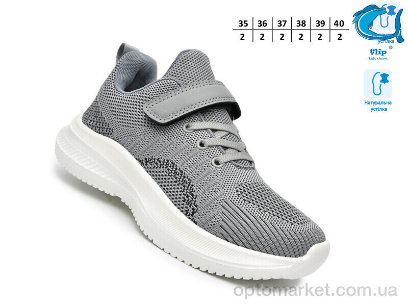 Купить Кросівки дитячі 65018E Флип сірий, фото 2