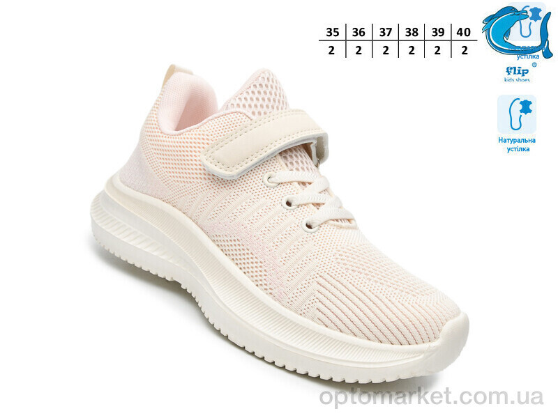 Купить Кросівки дитячі 65018G Флип рожевий, фото 2