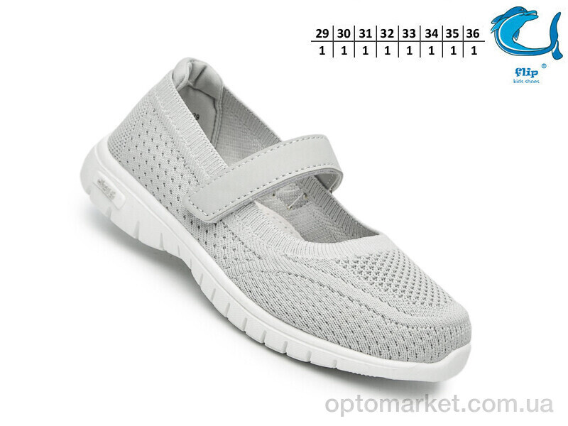 Купить Туфлі дитячі 65021C Флип сірий, фото 2