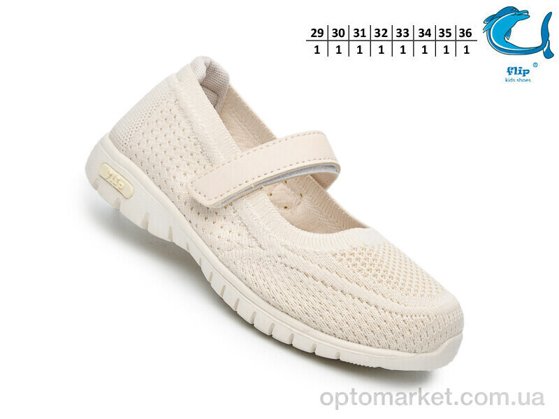 Купить Туфлі дитячі 65021D Флип бежевий, фото 2