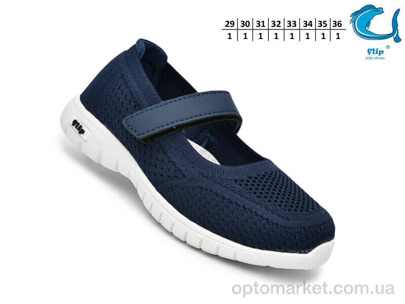 Купить Туфлі дитячі 65021E Флип синій, фото 2