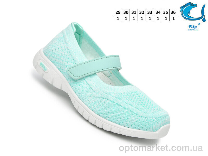 Купить Туфлі дитячі 65021H Флип зелений, фото 2