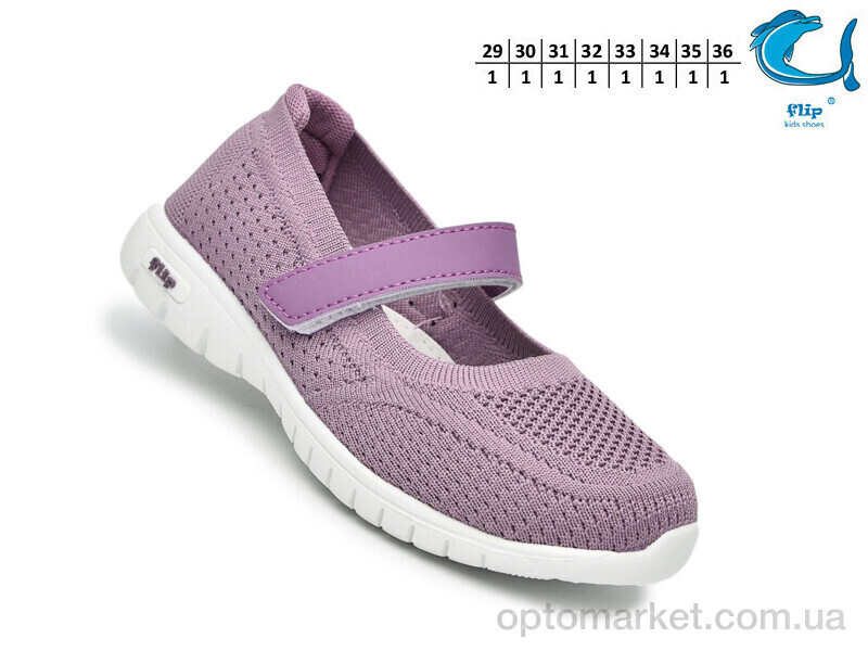 Купить Туфлі дитячі 65021K Флип фіолетовий, фото 2