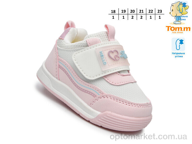 Купить Кросівки дитячі 65028A TOM.M білий, фото 2