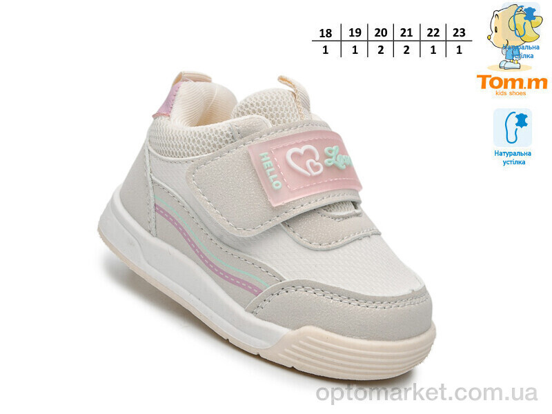 Купить Кросівки дитячі 65028B TOM.M сірий, фото 2