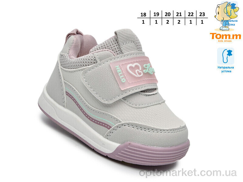 Купить Кросівки дитячі 65028C TOM.M сірий, фото 2