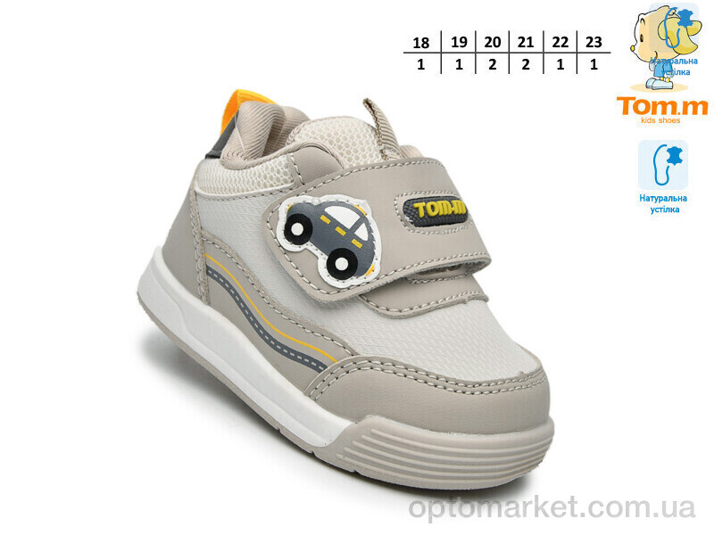 Купить Кросівки дитячі 65029C TOM.M сірий, фото 2