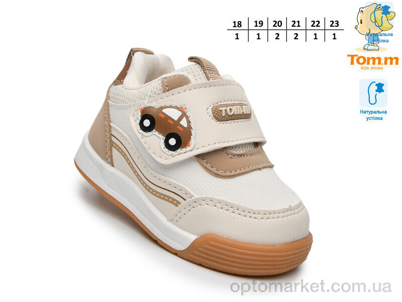 Купить Кросівки дитячі 65029D TOM.M бежевий, фото 2
