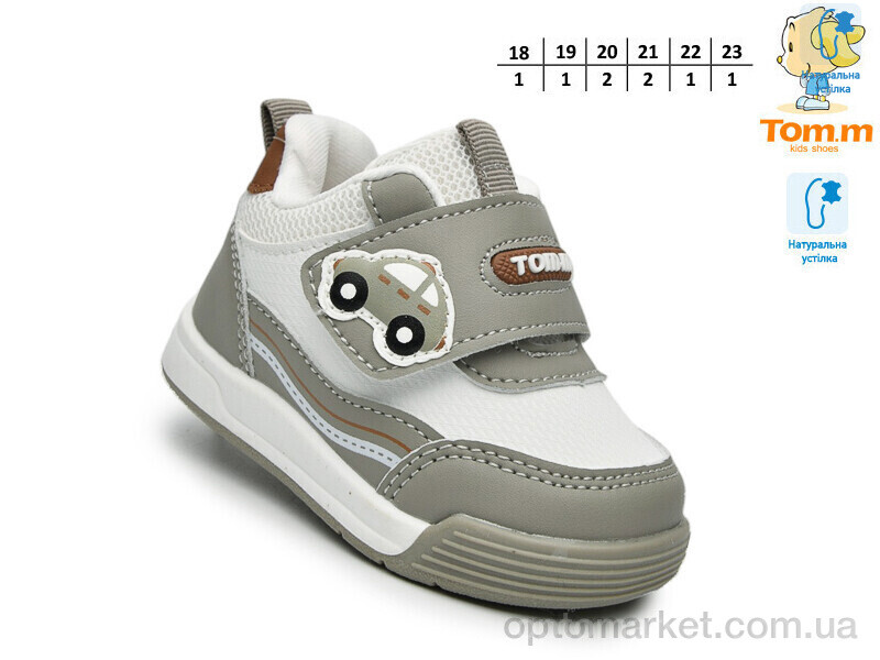 Купить Кросівки дитячі 65029E TOM.M сірий, фото 2