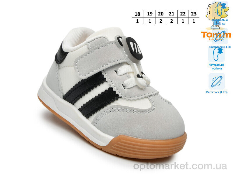 Купить Кросівки дитячі 65031C LED TOM.M сірий, фото 2