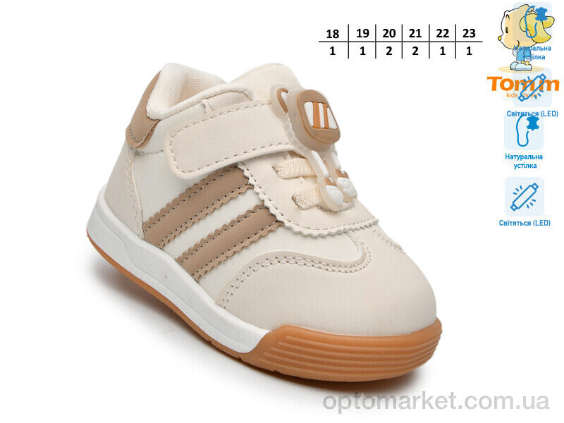 Купить Кросівки дитячі 65031D LED TOM.M бежевий, фото 2