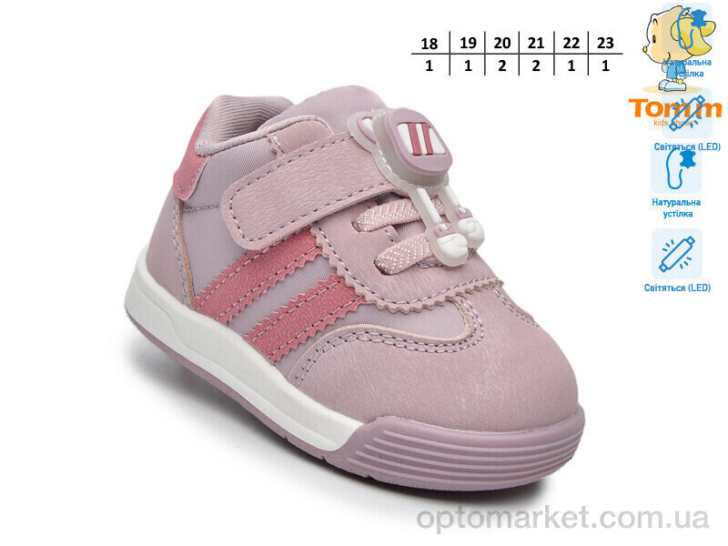 Купить Кросівки дитячі 65031F LED TOM.M рожевий, фото 2