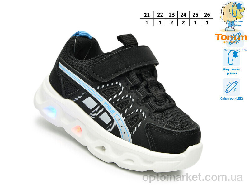 Купить Кросівки дитячі 65044A LED TOM.M чорний, фото 2