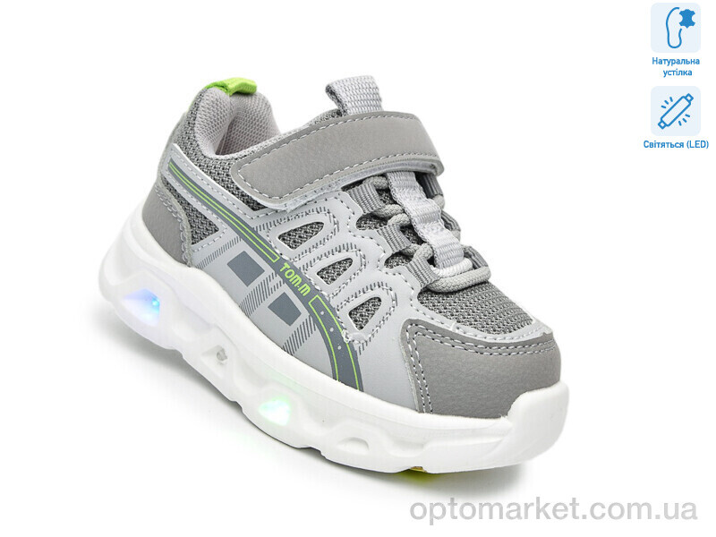 Купить Кросівки дитячі 65044B LED TOM.M сірий, фото 1