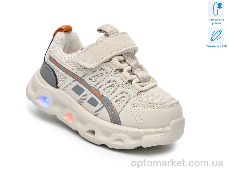 Купить Кросівки дитячі 65044H LED TOM.M сірий, фото 1