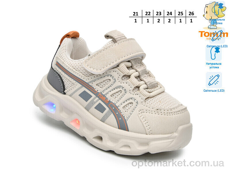 Купить Кросівки дитячі 65044H LED TOM.M сірий, фото 2