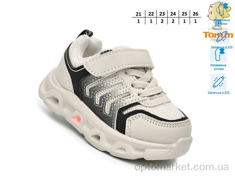 Купить Кросівки дитячі 65045H LED TOM.M сірий, фото 2