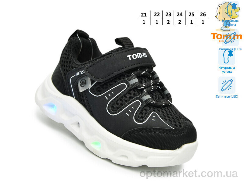 Купить Кросівки дитячі 65046A LED TOM.M чорний, фото 2