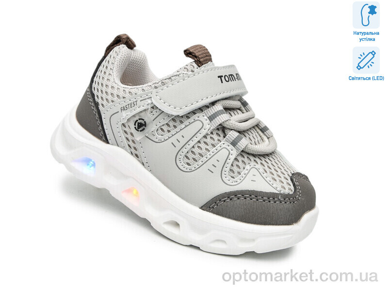 Купить Кросівки дитячі 65046B LED TOM.M сірий, фото 1