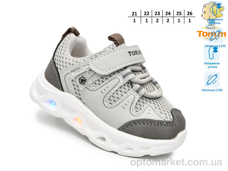 Купить Кросівки дитячі 65046B LED TOM.M сірий, фото 2