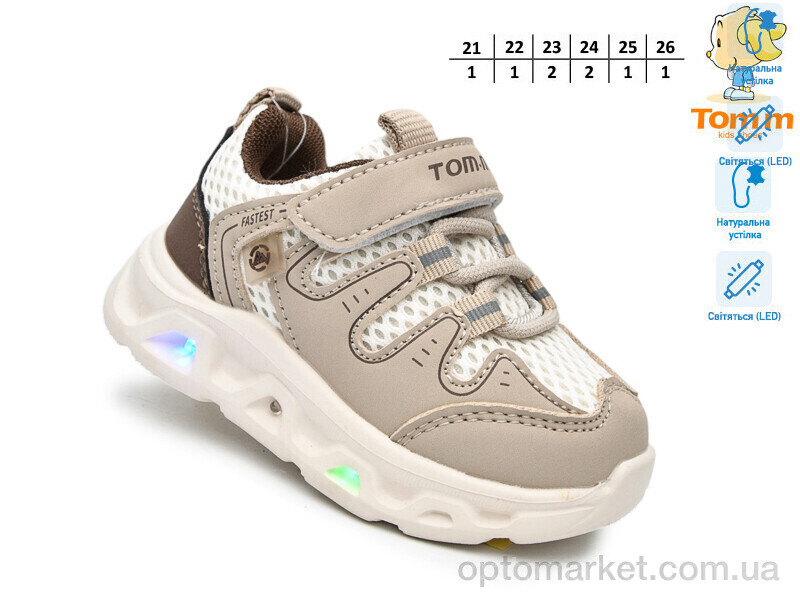 Купить Кросівки дитячі 65046C LED TOM.M коричневий, фото 2