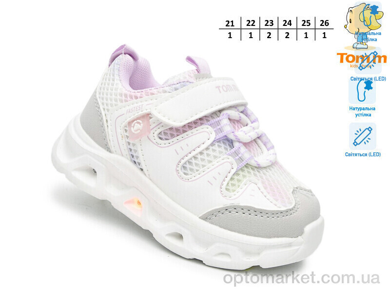 Купить Кросівки дитячі 65046D LED TOM.M білий, фото 2