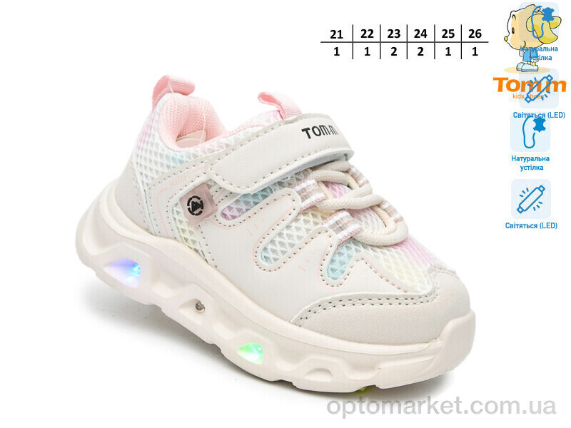 Купить Кросівки дитячі 65046Y LED TOM.M бежевий, фото 2