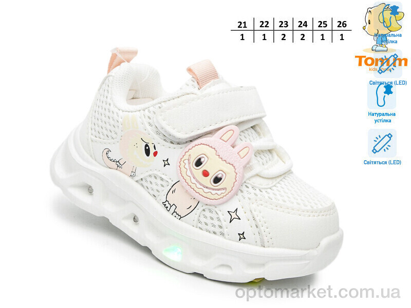 Купить Кросівки дитячі 65047D LED TOM.M білий, фото 2