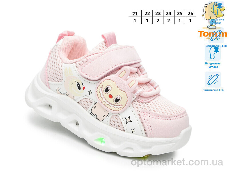 Купить Кросівки дитячі 65047E LED TOM.M рожевий, фото 2