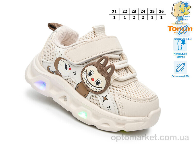 Купить Кросівки дитячі 65047K LED TOM.M бежевий, фото 2