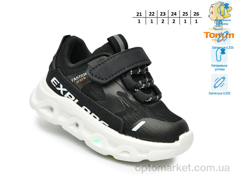 Купить Кросівки дитячі 65048A LED TOM.M чорний, фото 2