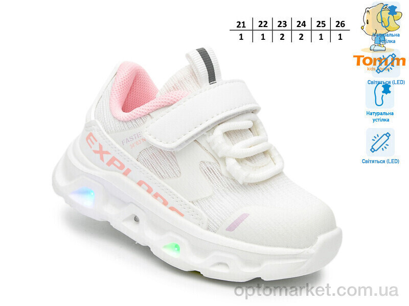 Купить Кросівки дитячі 65048D LED TOM.M білий, фото 2