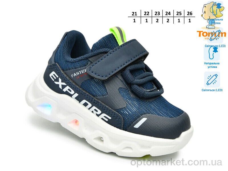 Купить Кросівки дитячі 65048F LED TOM.M синій, фото 2