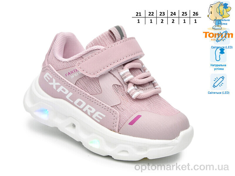 Купить Кросівки дитячі 65048M LED TOM.M рожевий, фото 2