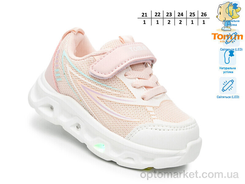 Купить Кросівки дитячі 65049E LED TOM.M рожевий, фото 2