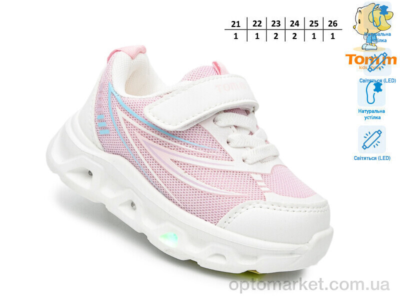 Купить Кросівки дитячі 65049M LED TOM.M рожевий, фото 2
