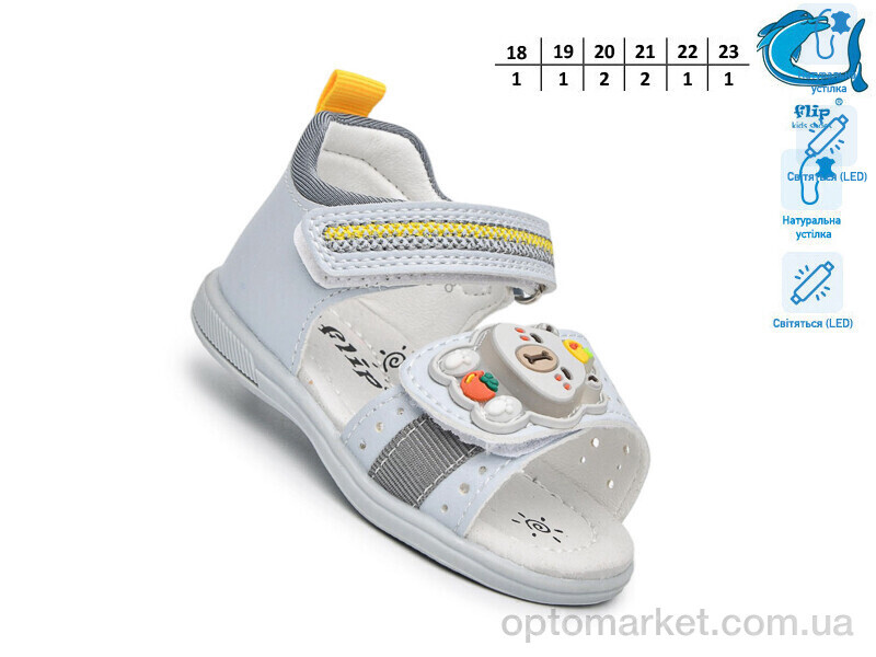 Купить Сандалі дитячі 65050G LED Флип сірий, фото 2