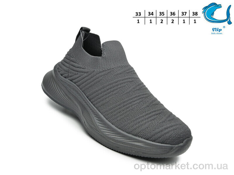 Купить Кросівки дитячі 65075D Флип сірий, фото 2
