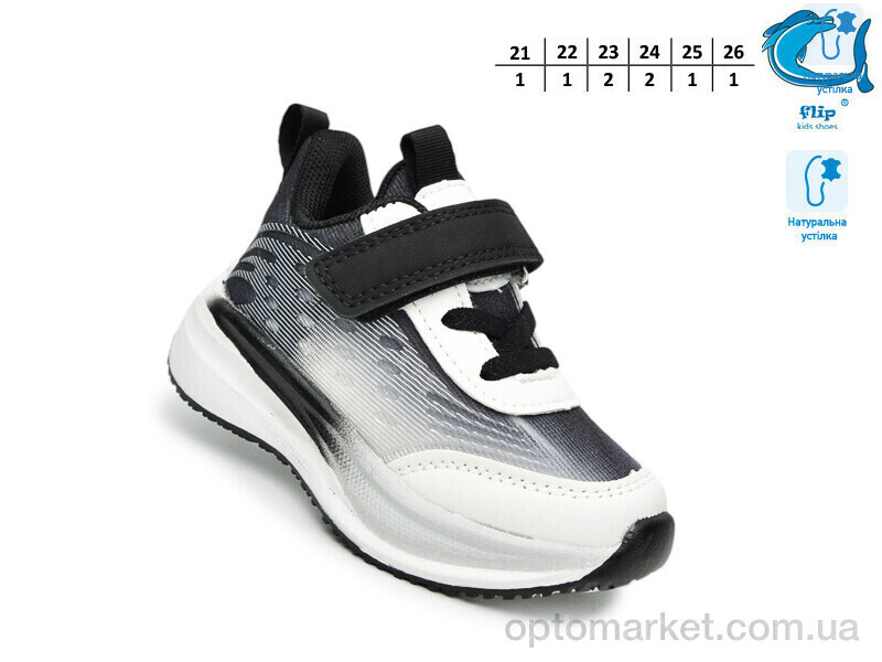 Купить Кросівки дитячі 65083A Флип сірий, фото 2