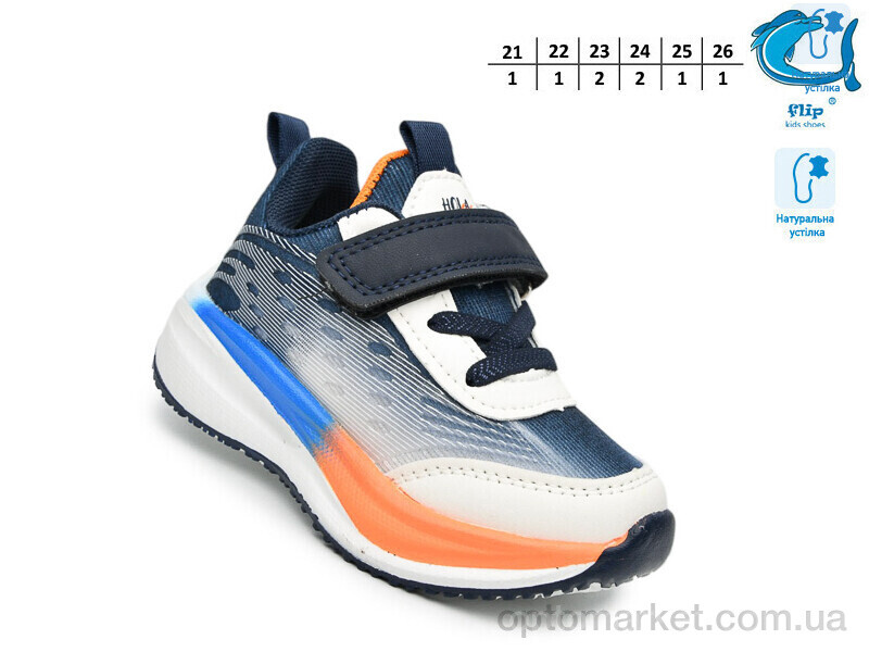 Купить Кросівки дитячі 65083B Флип синій, фото 2