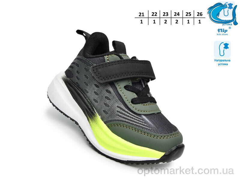 Купить Кросівки дитячі 65083C Флип зелений, фото 2